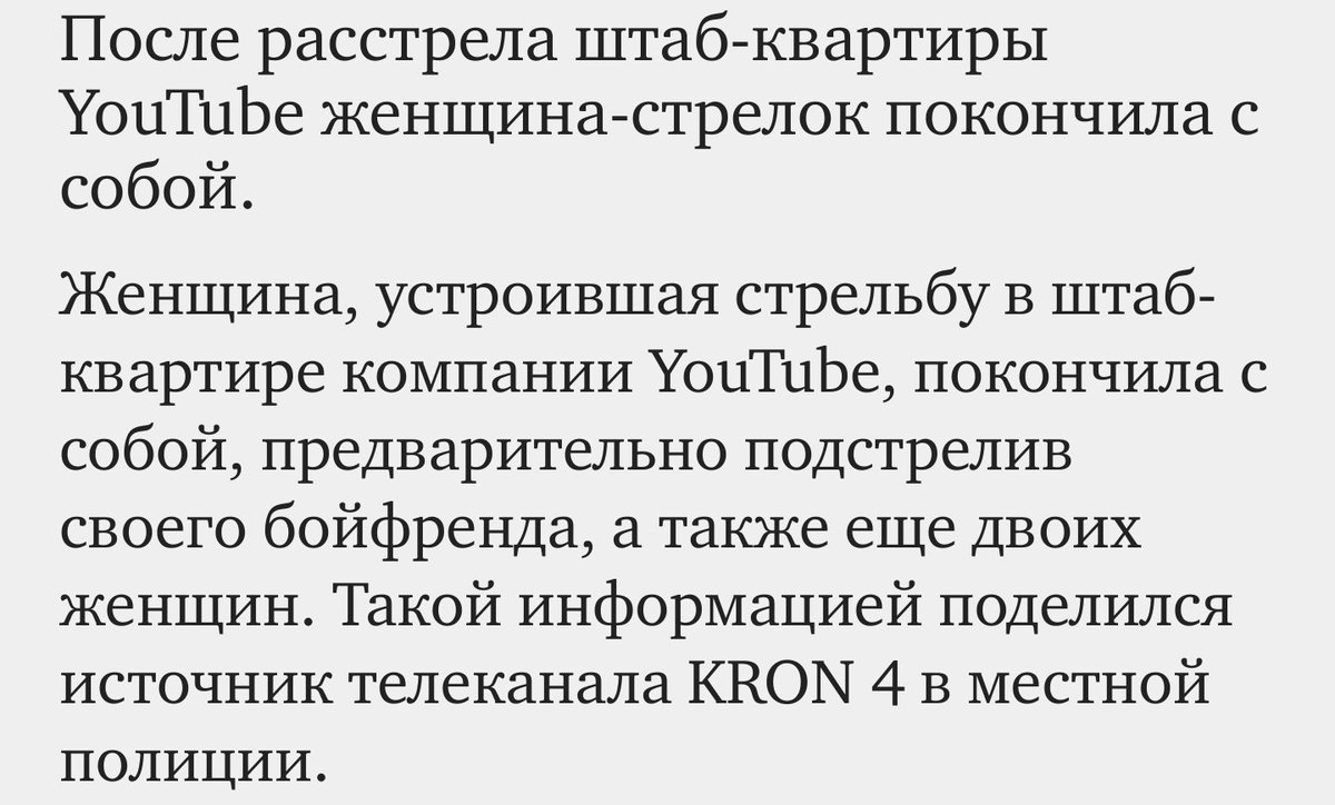 (второй скриншот)