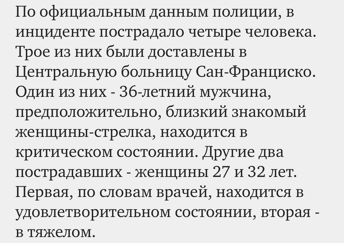 (третий скриншот)