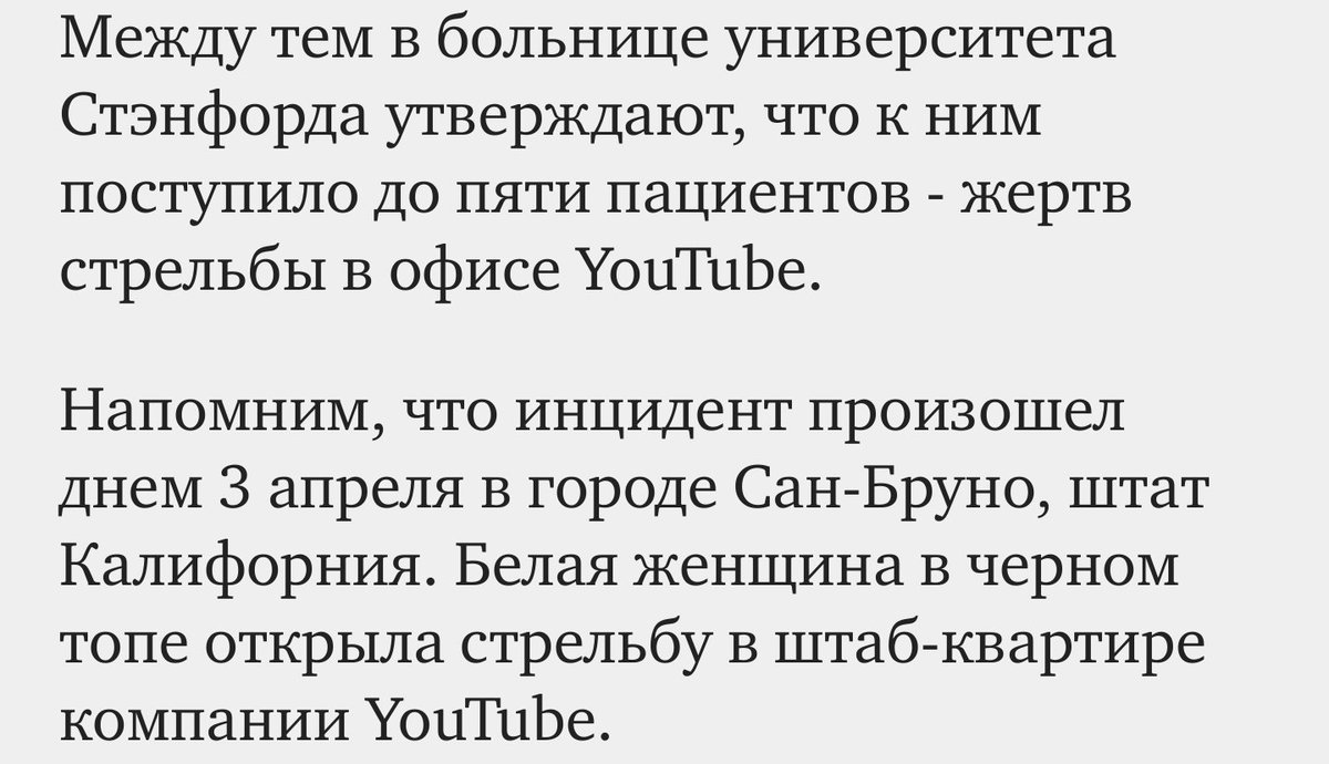 (четвёртый скриншот)