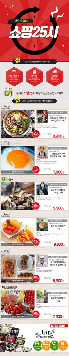 우정사업본부 tweet media