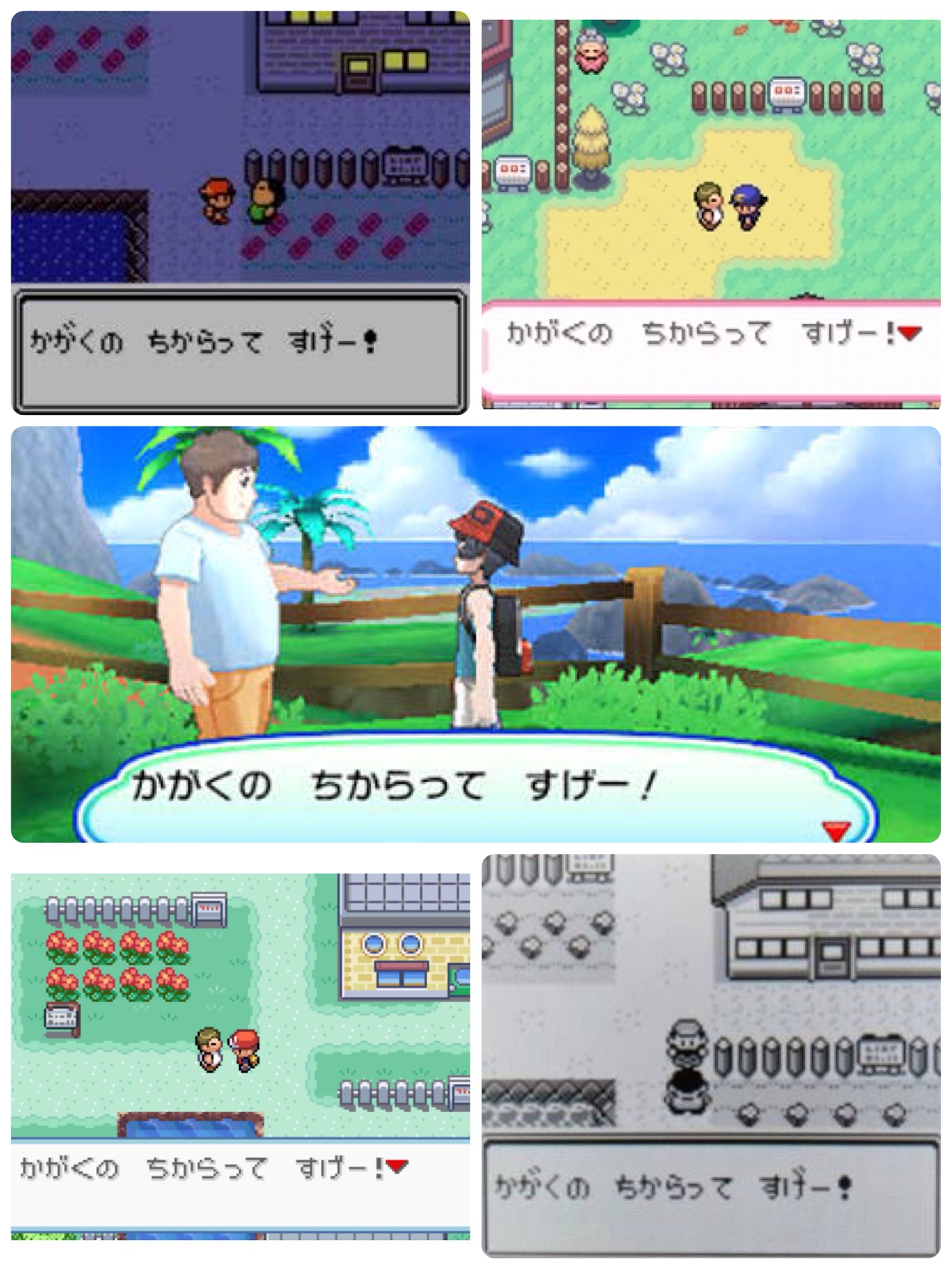 みゆはん ポケモンアカデミー賞 助演男優賞受賞 かがくのちからってすげー おじさん T Co 3rowdpntxz Twitter