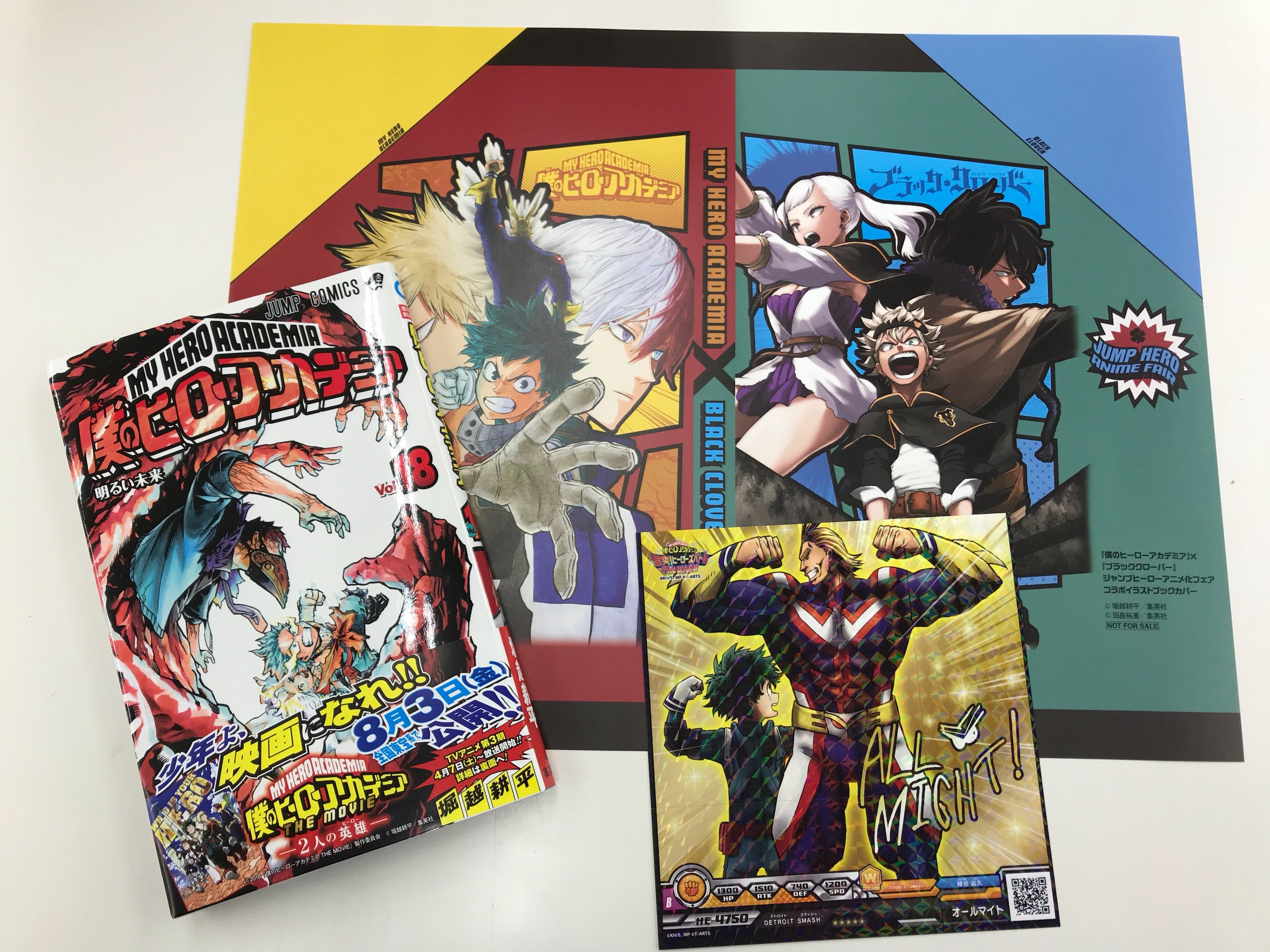 今井書店ふじみ店 集英社 僕のヒーローアカデミア 最新18巻本日発売 特典としてゲームで使えるカード付いてます さらに春の ヒーローフェアとして ブラッククローバー とのコラボブックカバー Newイラスト もプレゼント中です T Co