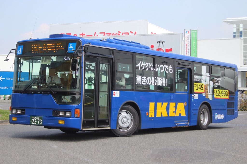 神戸みかん海老 大阪シティバス 92 2270 92 2272 92 2273 02年式 Kl Mp37jk もと東京都交通局 4 1より 両備バスのikea なんばexpressの路線を なんば側発着地を変更して大阪シティバスが運行しております それに合わせ4台のmp37が移籍してきました