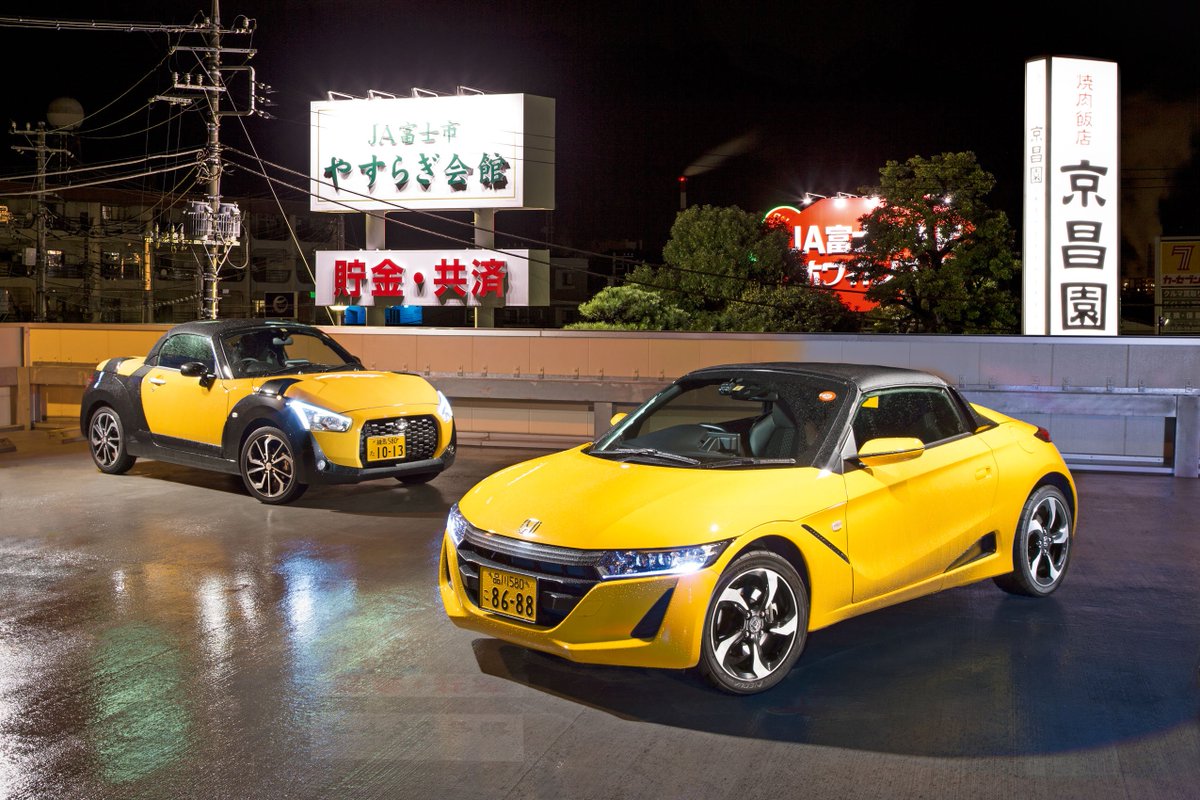 Catori בטוויטר うーん いい車 それにしても新型カプチーノはまだかいな Honda S660 Daihatsu Copen コペン