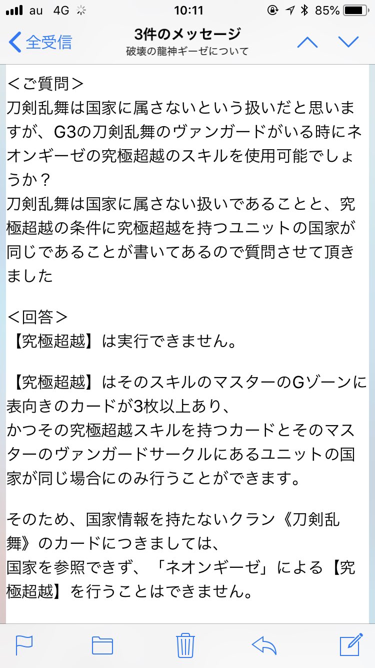 ドクター オー 刀剣ギーゼがいると聞いて騒つく ｺｼ 3 Twitter