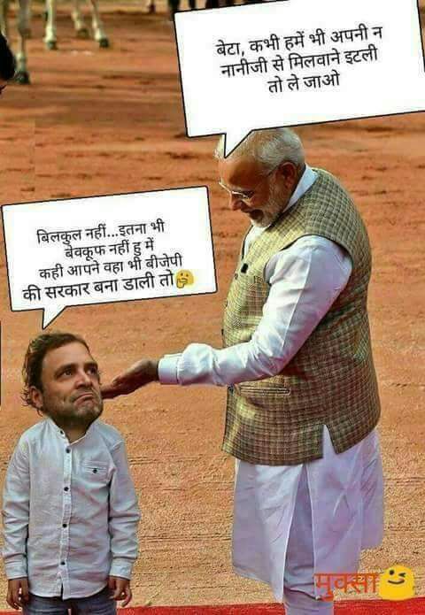 BJP on Twitter: 