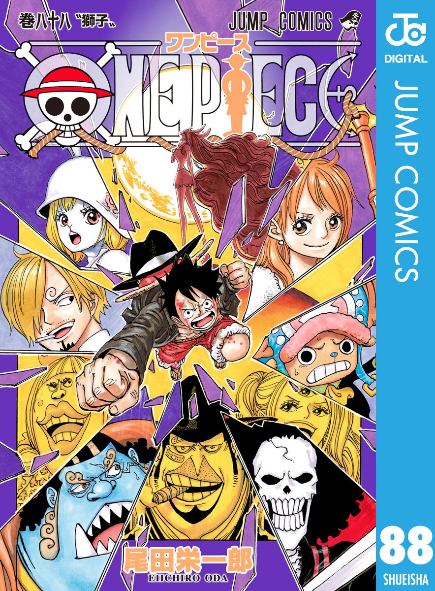 ジャンプbookストア 新刊 One Piece 巻 僕のヒーローアカデミア 18巻 ハイキュー 31巻 約束のネバーランド 8巻 など 話題の新刊が配信開始 詳しくはコチラから T Co Cmrupthffa ジャンプbookストア T Co T5r4dbltck ジャンプbookストア 新刊 One Piece 巻 僕のヒーローアカデミア 18巻 ハイキュー 31巻 約束のネバーランド 8巻 など 話題の新刊が配信開始 詳しくはコチラから T Co Cmrupthffa ジャンプbookストア T Co T5r4dbltck