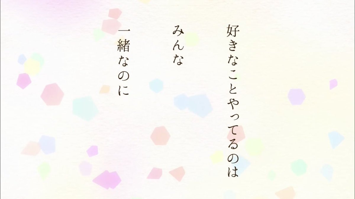 不思議ビッチ系 ヒロインが推せる アニメ3d彼女 は王道恋愛ものだが展開が最高に早くて思わず見ちゃう 2ページ目 Togetter 不思議ビッチ系 ヒロインが推せる アニメ3d彼女 は王道恋愛ものだが展開が最高に早くて思わず見ちゃう 2ページ目 Togetter