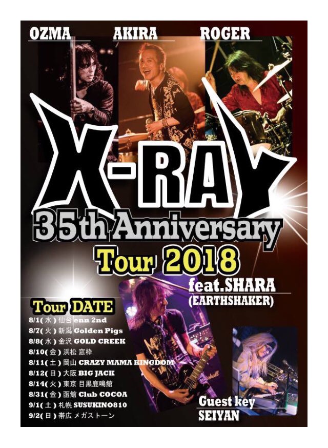 Cancelo 藤本朗 No Twitter