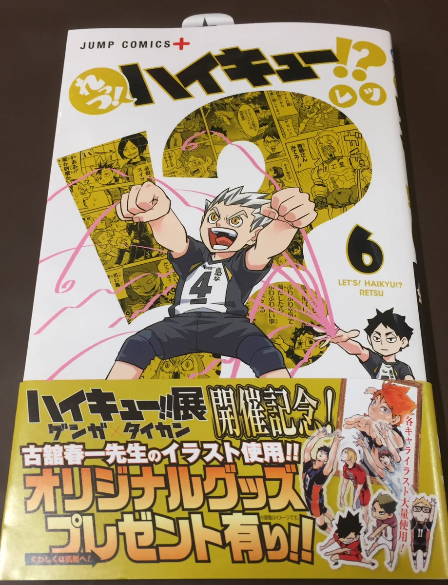 ヴィレッジヴァンガード仙台ロフト店 on X: 