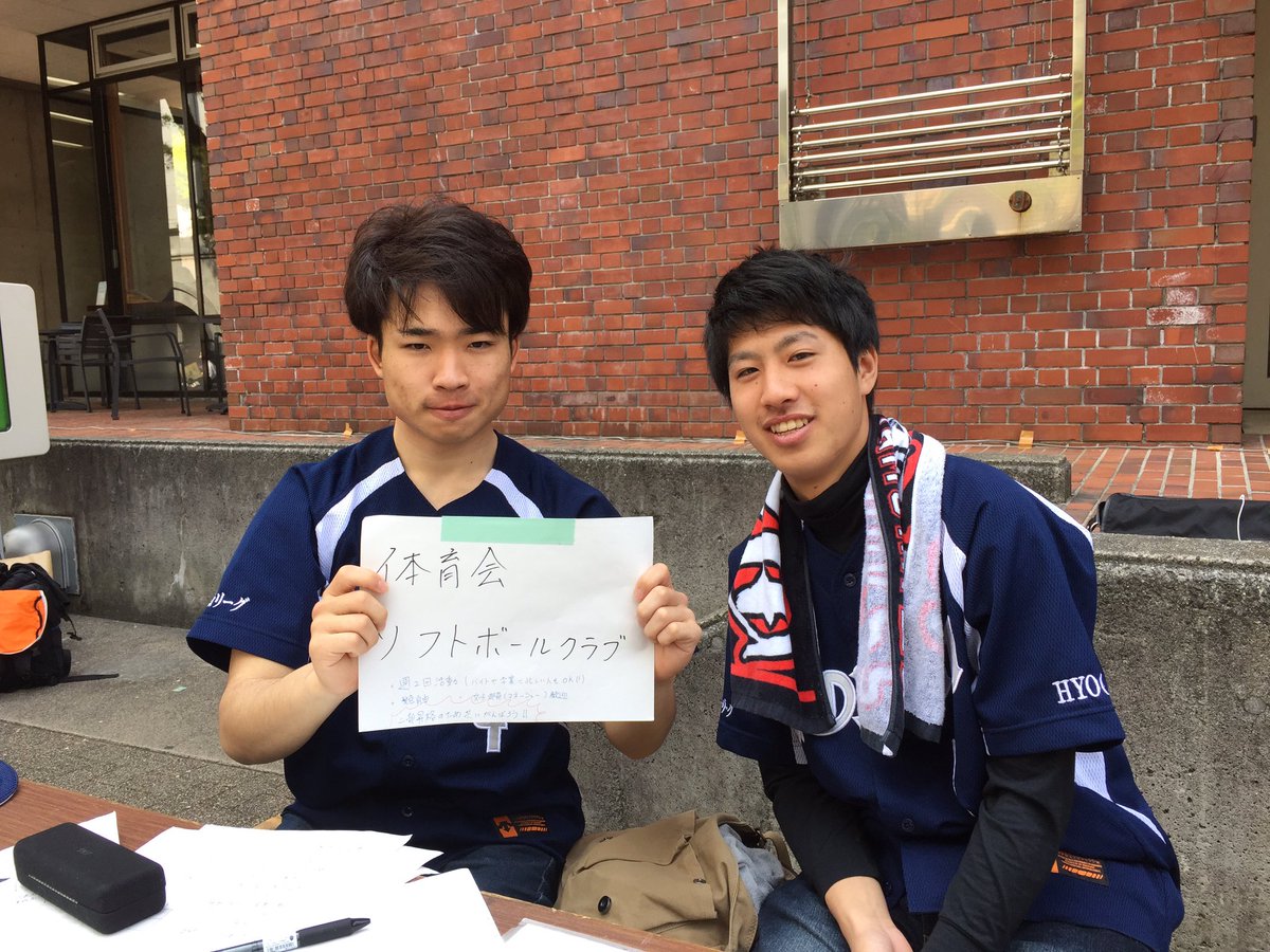 本日も新歓活動を行なっています！
ソフトボール経験者もそうでない方もマネージャー希望の方も大歓迎です🎉
少しでも気になったら図書館横のブースまで^_^