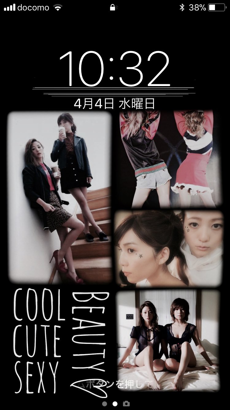 Lettersound Misachia壁紙第2弾 ほしい方 いらっしゃいませんか W Dm行かせて頂きます a 宇野実彩子 伊藤千晃 みさちあ Misachia a加工 a壁紙 ﾚﾀｻﾝパンダ レタスサンド加工 T Co 6izfdpec3h Twitter