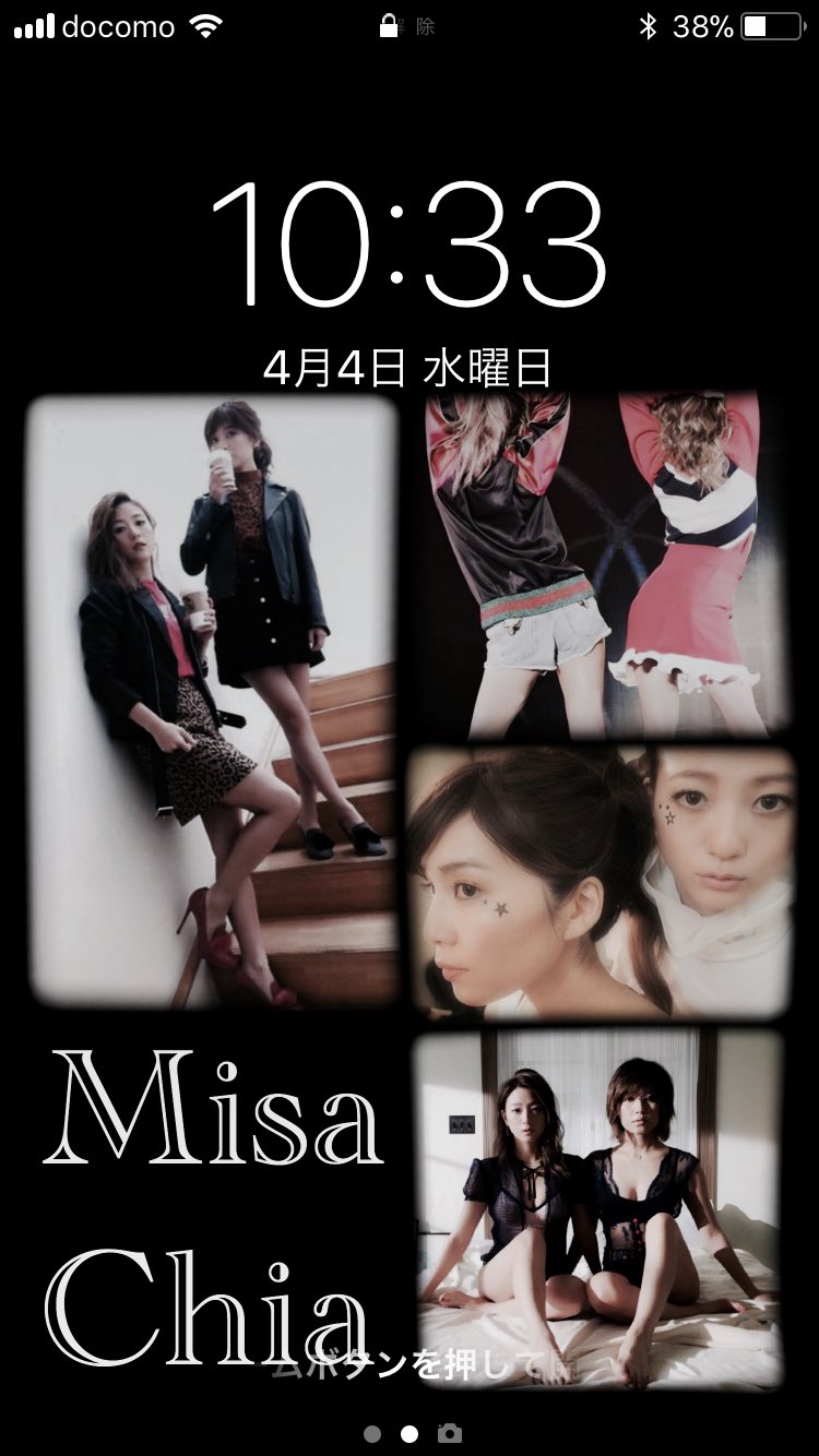 Lettersound در توییتر Misachia壁紙第2弾 ほしい方 いらっしゃいませんか W Dm行かせて頂きます a 宇野実彩子 伊藤千晃 みさちあ Misachia a加工 a壁紙 レタサンパンダ レタスサンド加工 T Lettersound در توییتر Misachia壁紙第2弾 ほしい方 いらっしゃいませんか W Dm行かせて頂きます a 宇野実彩子 伊藤千晃 みさちあ Misachia a加工 a壁紙 レタサンパンダ レタスサンド加工 T