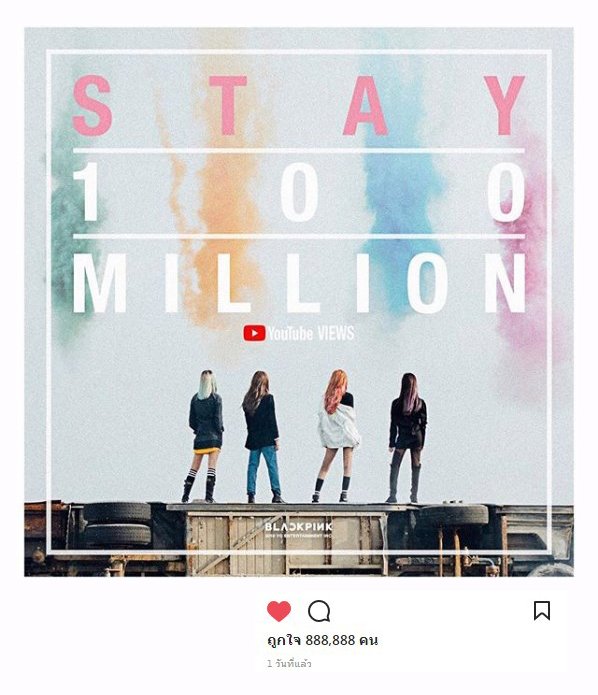 BLlNKPACK's tweet photo. #BLACKPINK 💛💙💜🖤
#WelcomeBLACKPINKtoThailand 🥤
#STAY100MPARTY ✨✨✨
มอบแด่หยางซาจังนิมผู้บ้าตัวเลข เลข 888,888 อย่างนี้ถามหน่อยเถอะหยาง ชอบมะ ชอบมะ ชอบม๊ะ!!!😍 https://t.co/e8RmRs8fO3