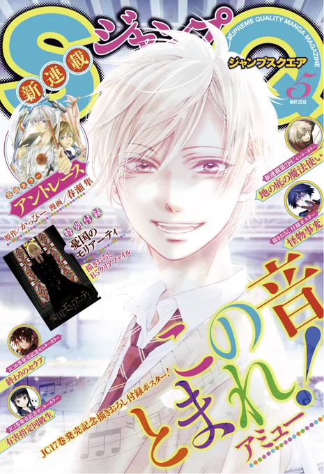 本日4月4日、ジャンプSQ.5月号が発売だよ。
単行本1巻も本日発売の『有害指定同級生』は
第21話「都城さんはとれない」
第22話「都城さんは出し過ぎる」
の2話掲載だよ。
開幕クソ下ネタ！最低！(^o^) 