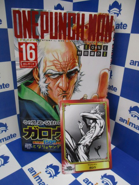 アニメイト大宮 書籍入荷情報 ワンパンマン 16巻 が本日発売みゃぉ アニメイト特典として Scfカード を用意してますみゃぉ 是非ご購入下さいみゃぉ ただ今 ジャンプフェア 開催中みゃぉ 書籍は 対象1点購入で1枚 ジャンプフェア アニメイト大宮 書籍入荷情報 ワンパンマン 16巻 が本日発売みゃぉ アニメイト特典として Scfカード を用意してますみゃぉ 是非ご購入下さいみゃぉ ただ今 ジャンプフェア 開催中みゃぉ 書籍は 対象1点購入で1枚 ジャンプフェア