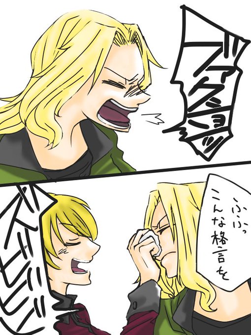 格言のtwitterイラスト検索結果 古い順 格言のtwitterイラスト検索結果 古い順