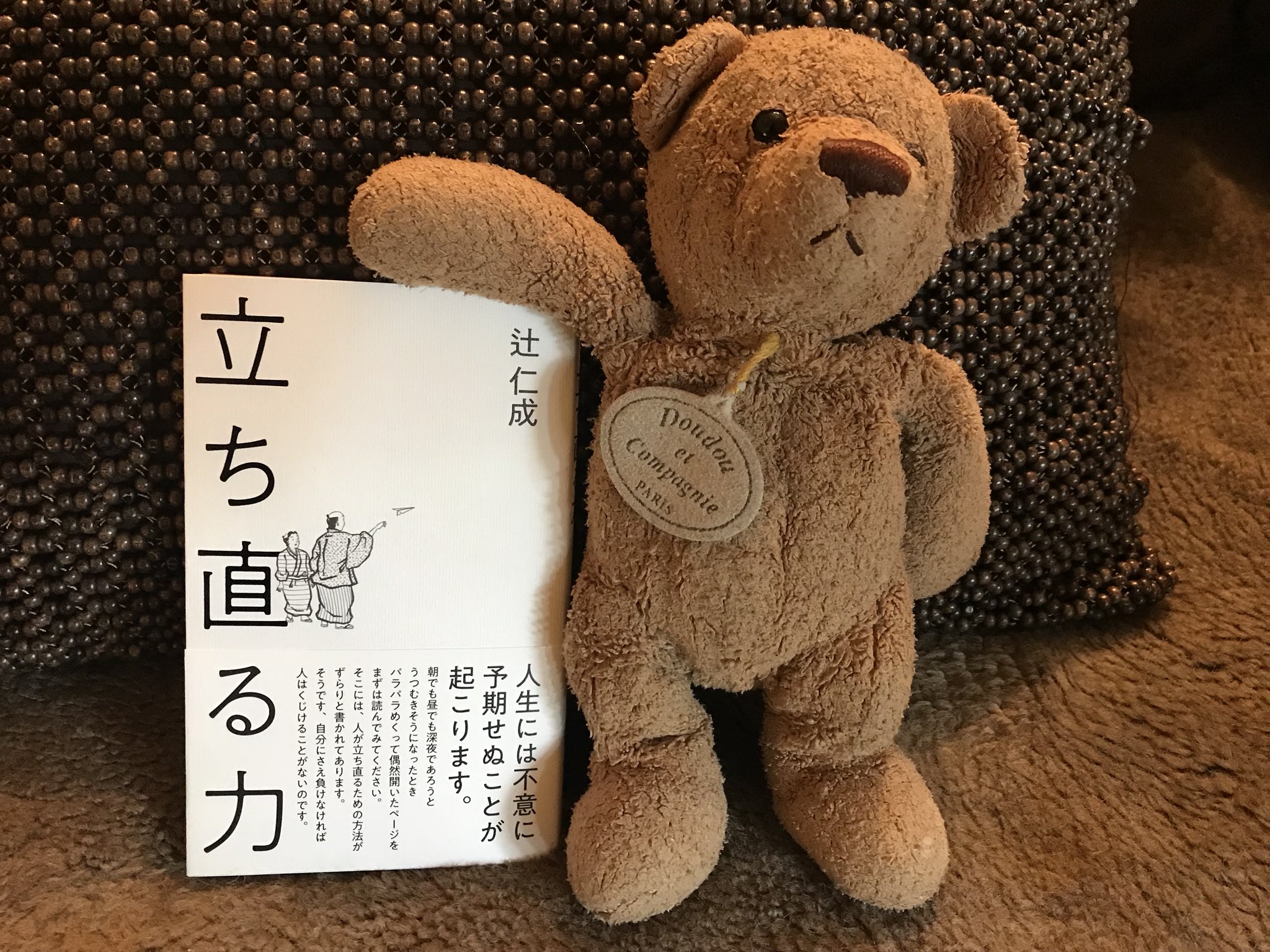 功名が辻 1 2025年最新】Yahoo!オークション -#功名が辻(アート