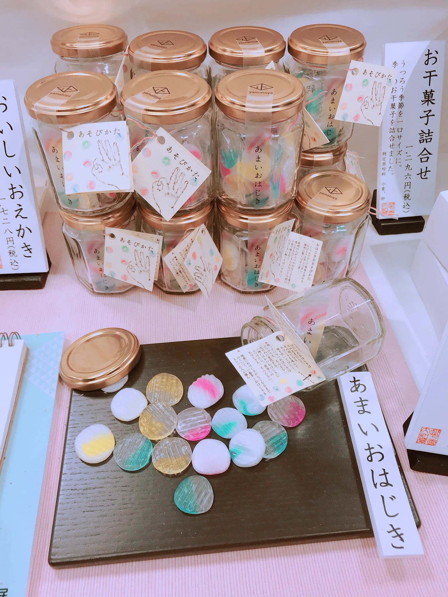 これ全部食べれちゃうの！？　インスタ映え間違いなしの可愛すぎる和菓子がコチラ！！！