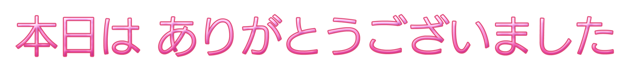 配布中のアクセサリ 素材集 Twitter