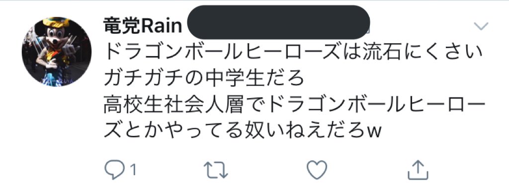 暗黒魔界の反逆者sev暁 Sev Twitter 暗黒魔界の反逆者sev暁 Sev Twitter
