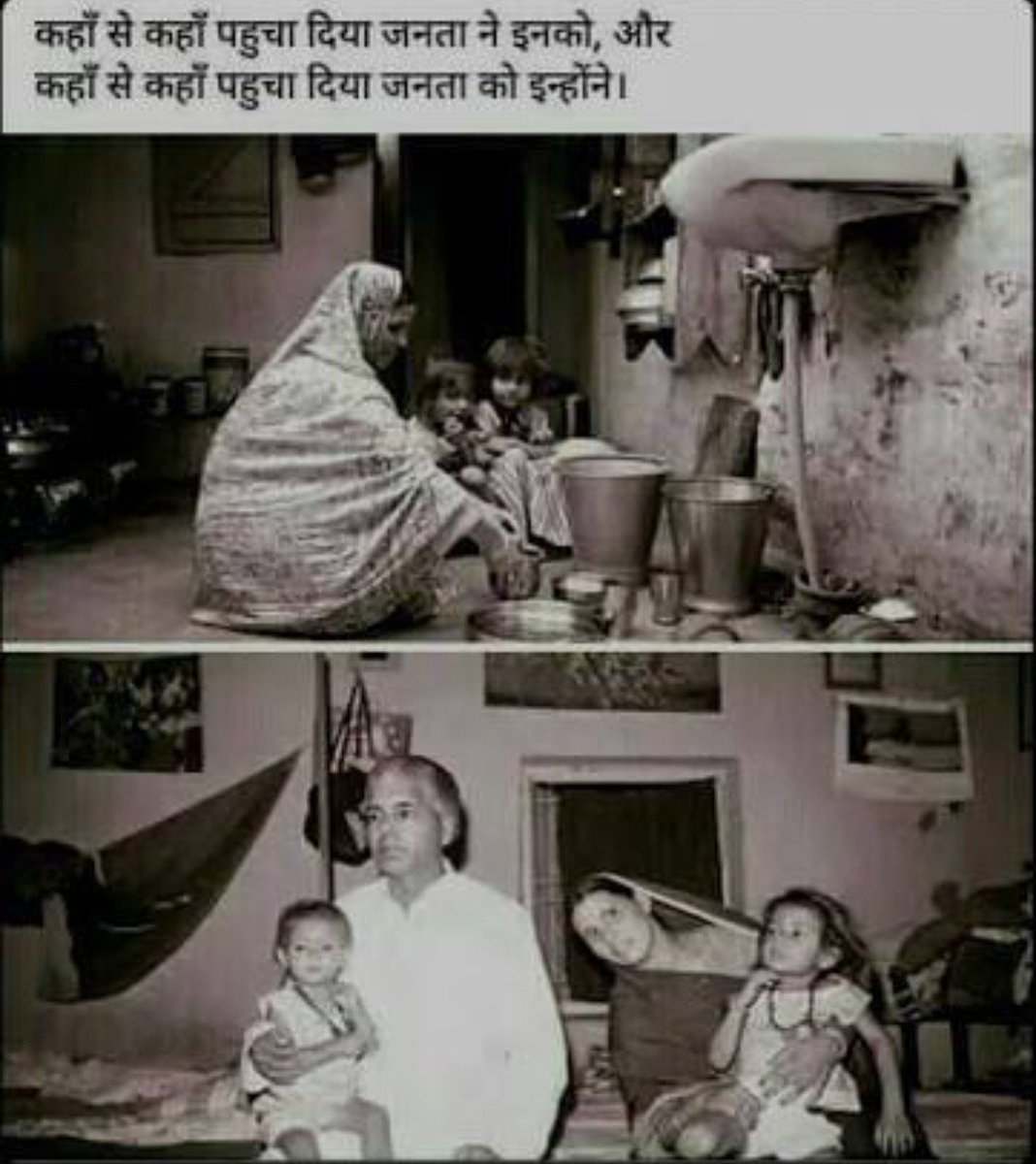 Lalu & Mulayam entered politics in poverty. In the name of caste politics they have minted Crores to fly in Chartered planes & own property worth billions. Sonia ranks among the richest. So where has this money come from? Which one of Modi's family member is absorbed in politics?