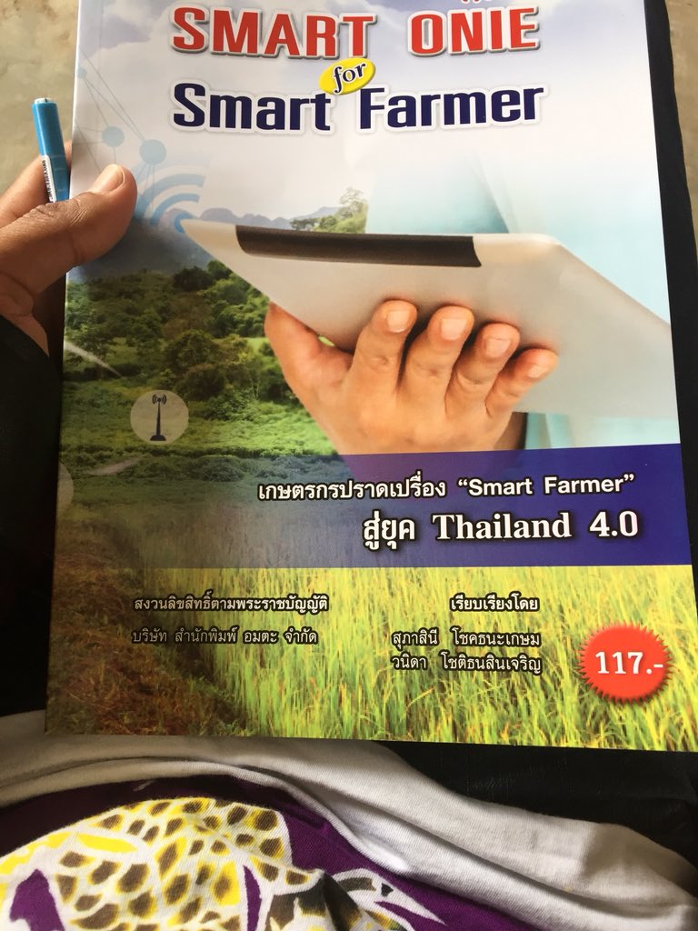 panyahmouse's tweet photo. // งานเช้า Smart Farmer ที่ไหนมีความรู้ เราจะไปที่นั้น https://t.co/BIptXfOnN3