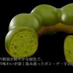 抹茶好き要注目!!　ミスドの新商品がめちゃくちゃ美味しそう!