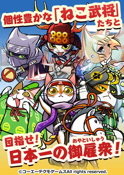 のぶニャがの野望のtwitterイラスト検索結果 古い順 のぶニャがの野望のtwitterイラスト検索結果 古い順