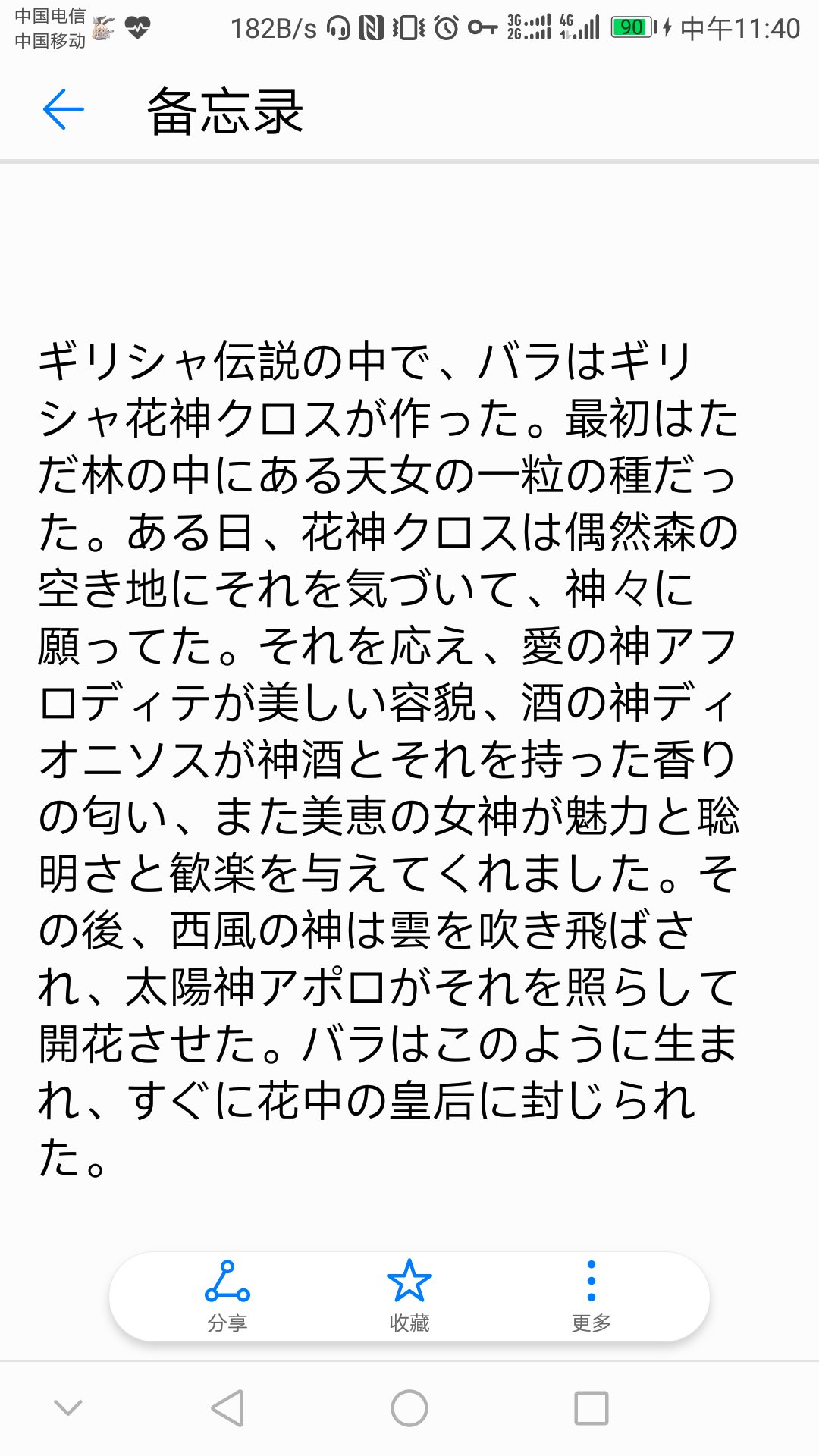 文渣速 少し楽になったオコジョ 雷德の英語名はreid でももっと正しく言うとこれは古英語です 赤い 赤髪 っていう意味です Twitter