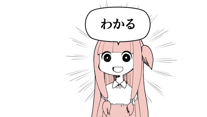 サムネのこういう顔がムカつくからユーチューバー動画は絶対観ないマン