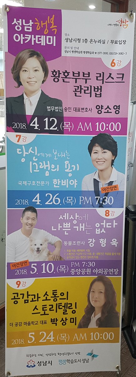 hyung shin park tweet media