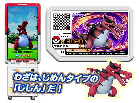 ひっくりかえり忍者 ポケモンガオーレ 色違いもでるようですぞ ちなみに色違いディスクはコンボボーナスつかないようです ガオーレ