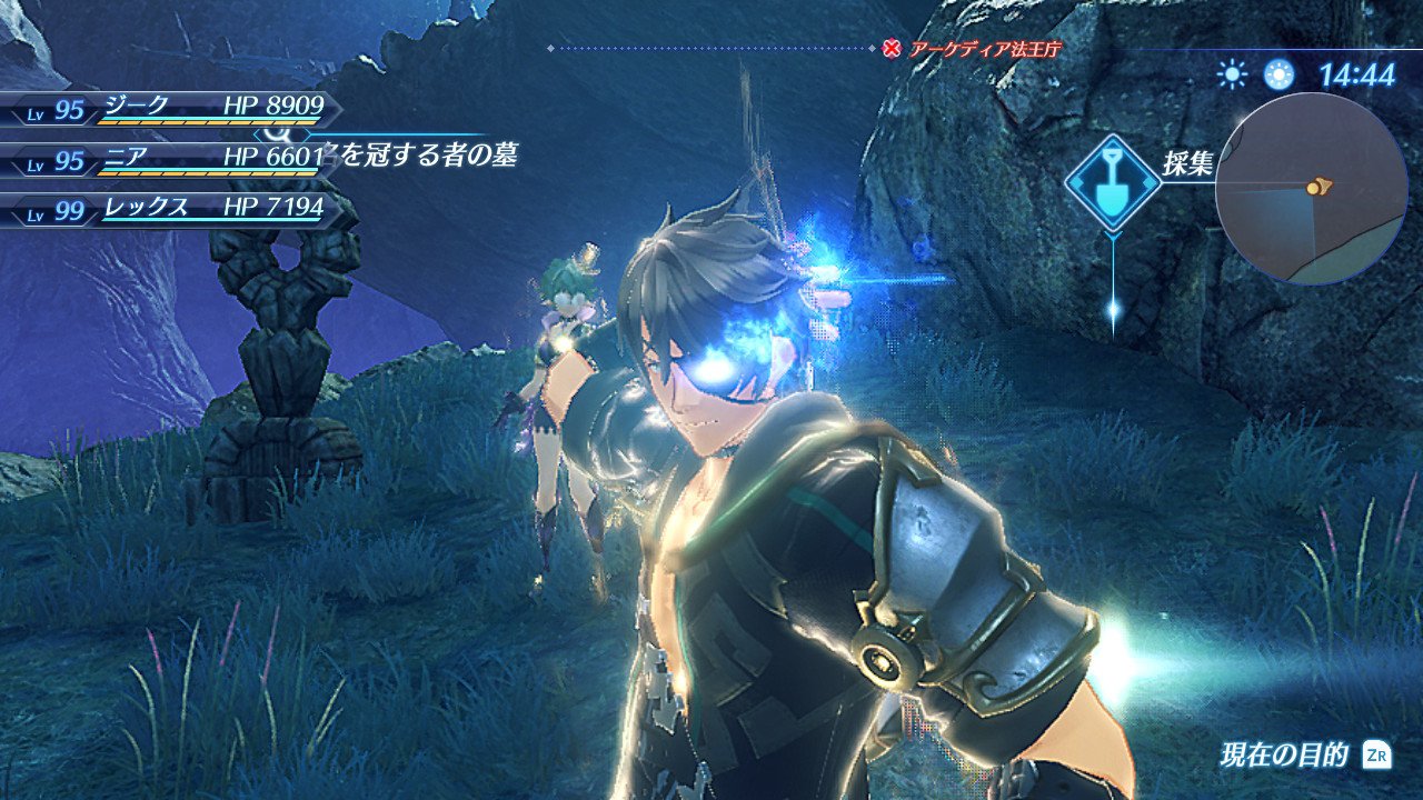 Reis I 極 日記 覇王の心眼や ゼノブレイド２ Nintendoswitch