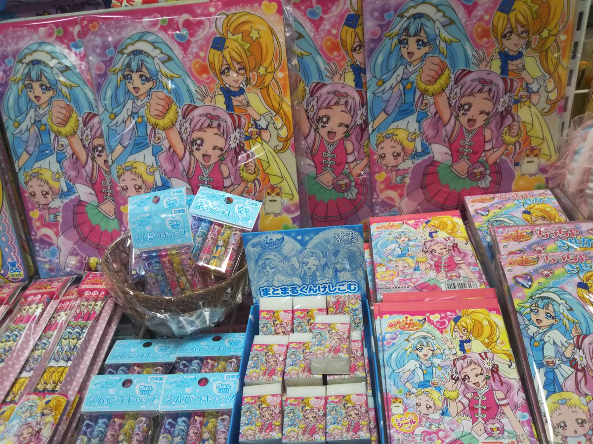 ずんちゃん ぽとらっち در توییتر 大人気プリキュアの文具入荷しました 下じき 消しゴム 鉛筆などなど使える文具ばかり パズルも ありますょ ぜひ Getしてね 艸 人気 プリキュア 文具 ずんちゃん ぽとらっち در توییتر 大人気プリキュアの文具入荷しました 下じき 消しゴム 鉛筆などなど使える文具ばかり パズルも ありますょ ぜひ Getしてね 艸 人気 プリキュア 文具