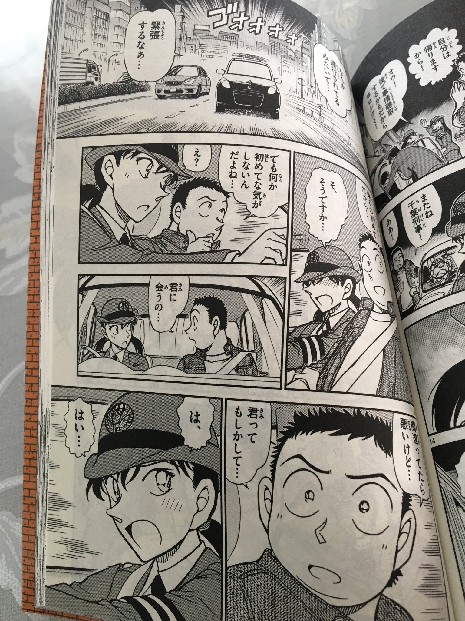 Mizuho Twitterren 昨日やっと本屋さんでゼロの名刺フェア対象の漫画買えた ちなみに安室さんの名刺が付いてたから早速安室さんとline交換した また 75巻は安室さんの初登場シーンもあるから最高 さらに千葉 三池の初恋シーンもあるからいいんだよね ゼロの名刺
