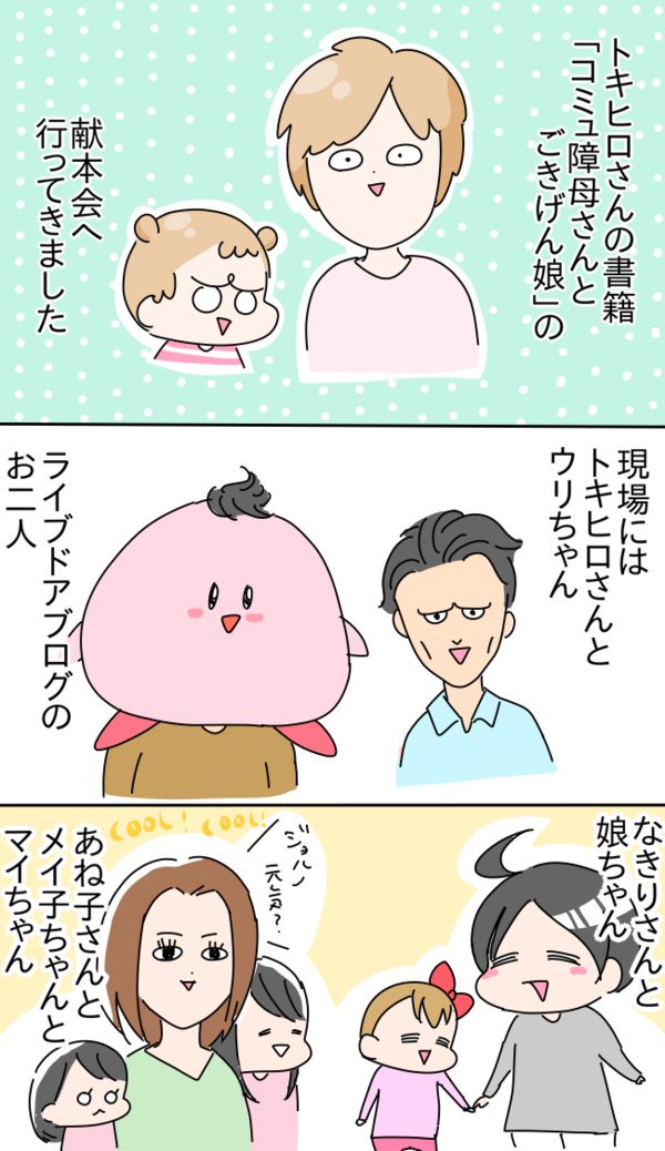 ブログ更新しました
→宮Pさんに｢つんさんのブログは狂気を感じる｣と言われました✋?
 