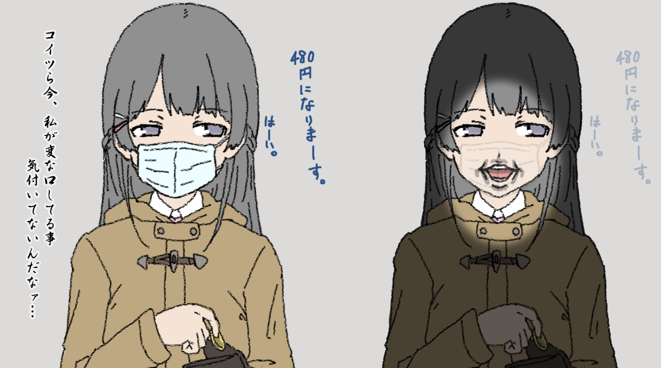 マリリンマスク 謎ノ美兎