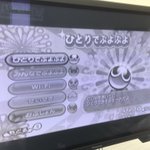 難易度激増!？テレビの映像出力の故障でWiiのぷよぷよがゲームボーイ版になるw