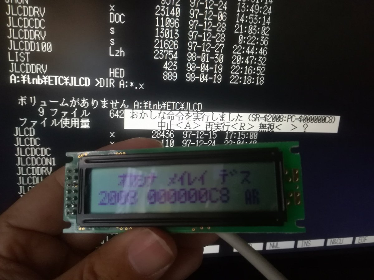 たんぼ Tnb製作所 V Twitter 今日の工作 白窓君 X のジョイスティックポートに接続する Lcd です 年前のハード ソフトの復刻です ハードの設計図が無かったのでソフト解析から復刻しました ゲーム開発のデバクで力を発揮します 普段は時計 たんぼ Tnb製作所 V Twitter 今日の工作 白窓君 X のジョイスティックポートに接続する Lcd です 年前のハード ソフトの復刻です ハードの設計図が無かったのでソフト解析から復刻しました ゲーム開発のデバクで力を発揮します 普段は時計
