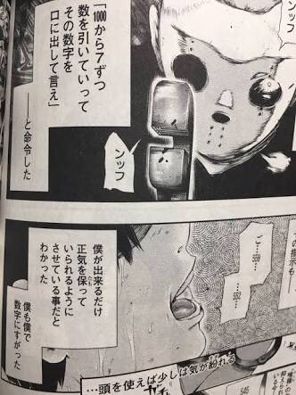 1000引く7は Twitter Search Twitter