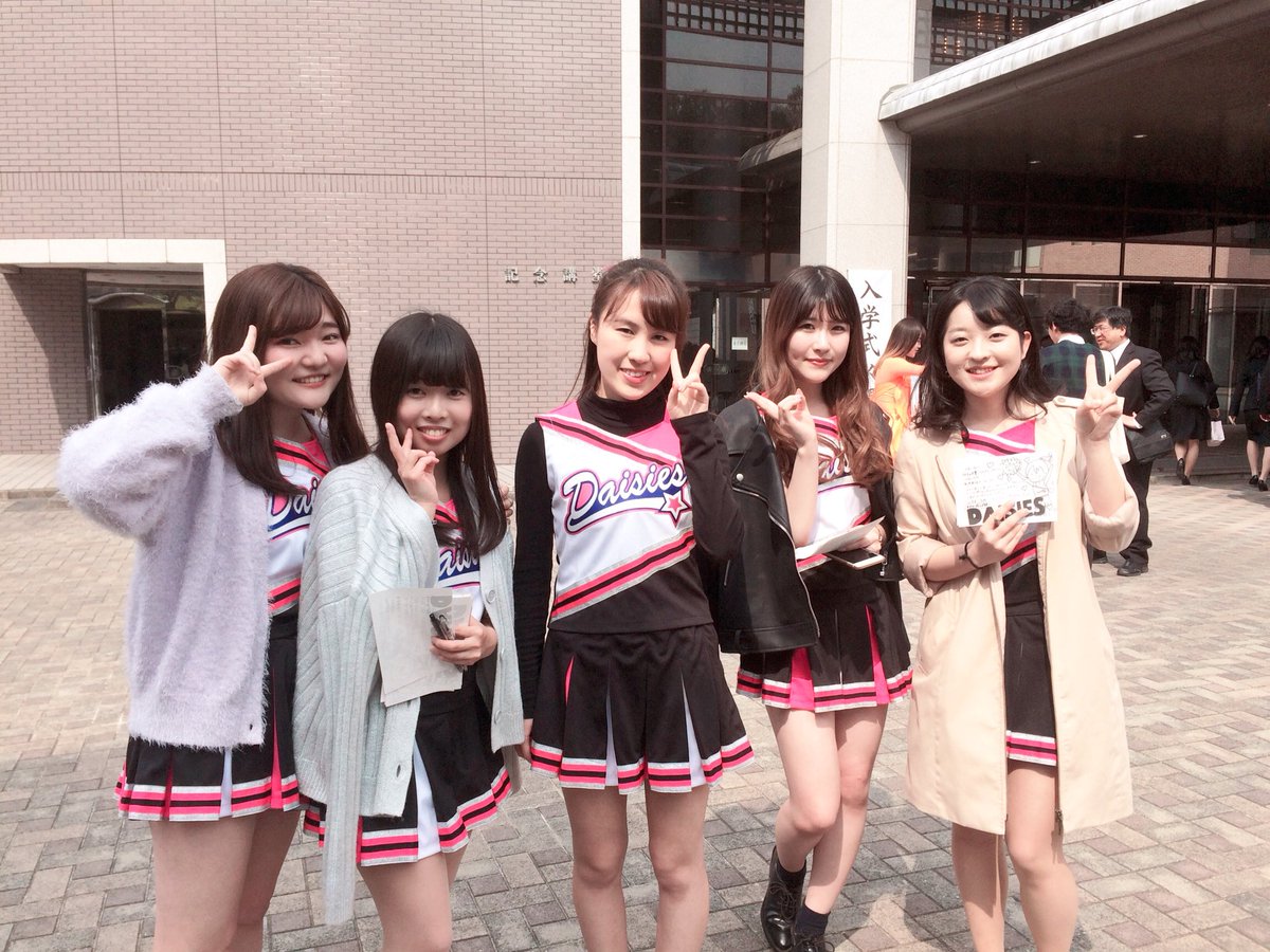 ファッショントレンド ぜいたく駒沢 女子 大学 駒澤 大学 ファッショントレンド ぜいたく駒沢 女子 大学 駒澤 大学