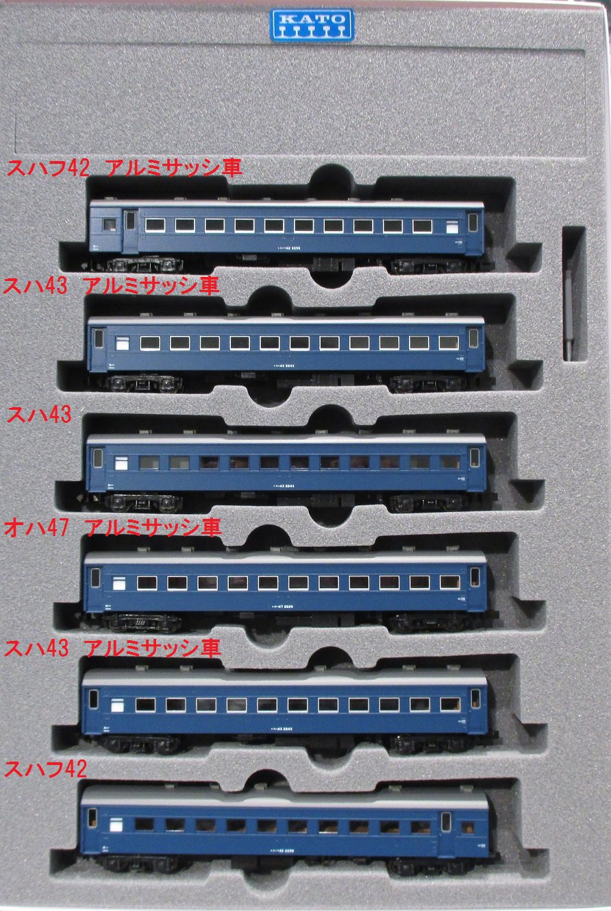 KATO ４３系客車６両セット KATO京都駅店 على X: 