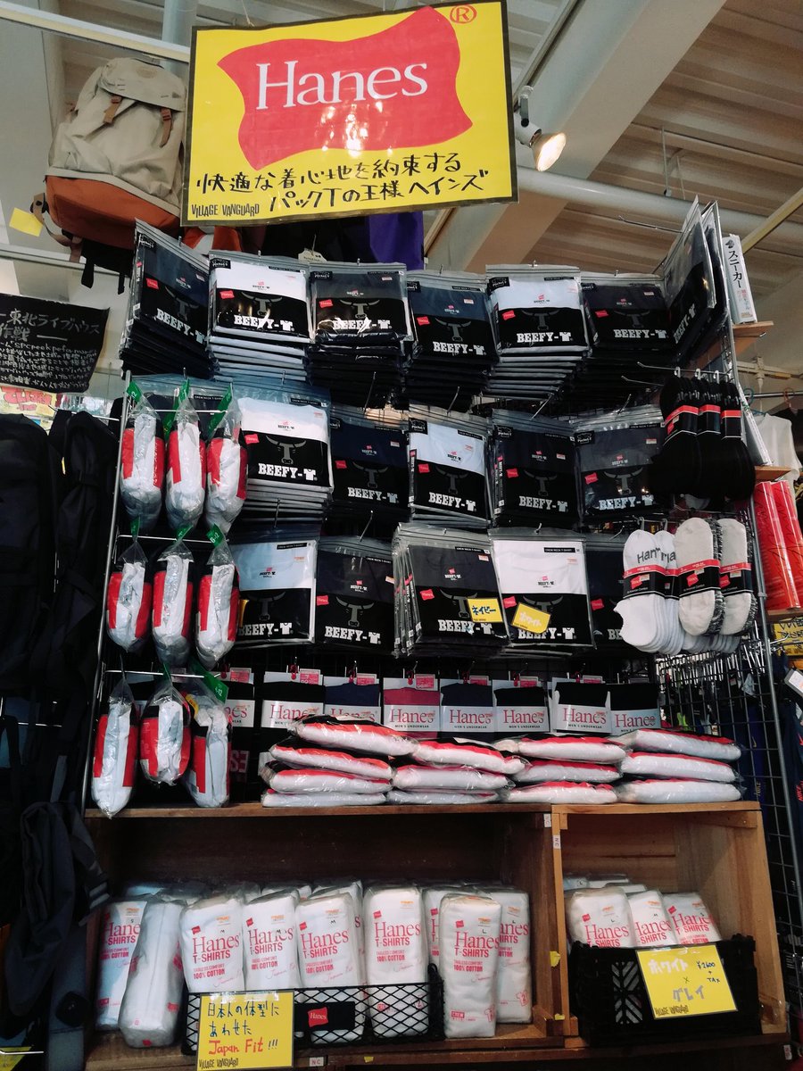 Twitter पर ｳﾞｨﾚｯｼﾞｳﾞｧﾝｶﾞｰﾄﾞ 三宮店 ヘイ ヘイ Hanes たんまり入荷しております 大人気japan Fitも今ならサイズ揃ってます W Hanes