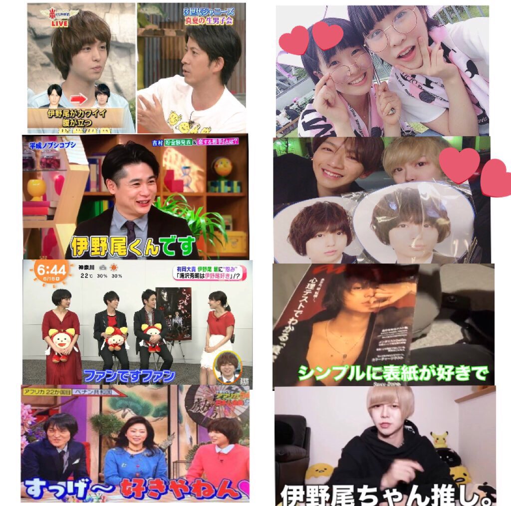 マオ子 V Twitter 伊野尾慧のことが好きな人たち 吉村崇 平成ノブシコブシ 千原ジュニア 岡田准一 V6 滝沢秀明 タッキー 翼 ほりえりく さんこいち たくぽん モデル よきき Youtuber 平野美宇 卓球 米村 ヘンジンマジメ この人は マオ子 V Twitter 伊野尾慧のことが好きな人たち 吉村崇 平成ノブシコブシ 千原ジュニア 岡田准一 V6 滝沢秀明 タッキー 翼 ほりえりく さんこいち たくぽん モデル よきき Youtuber 平野美宇 卓球 米村 ヘンジンマジメ この人は