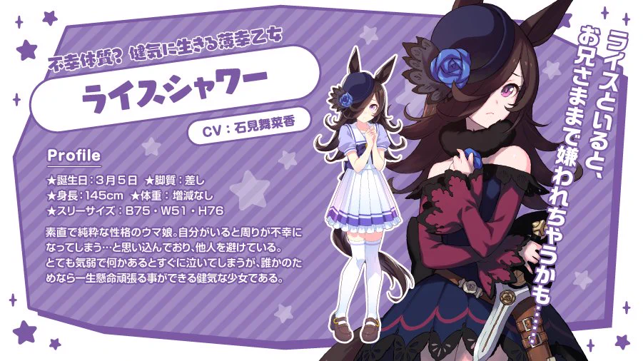 ウマ娘プロジェクト公式アカウント on X: 