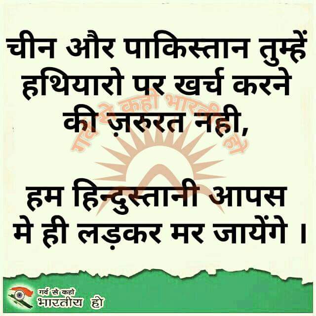 SakshiG88276883's tweet photo. #voiceagainstreservation https://t.co/GSHlQbtIV1