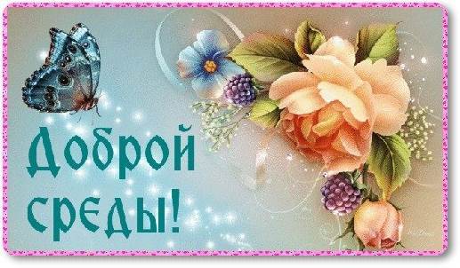 sayyorafl's tweet image. С Добрым утром!💐 Хочу пожелать бодрого пробуждения,🤞 беззаботной неторопливости и отличного настроения🌹🌹. Пусть яркое солнце подарит тебе неисчерпаемый источник энергии, 💧💧веселое настроение задает тон, а счастье накроет покрывалом любви. 🛑🛑 #бизнесдома #инстадети #море #