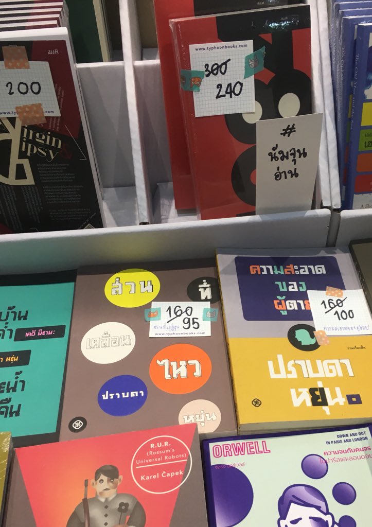lalarhythm's tweet photo. มีบูธนึงในงานหนังสือแปะป้ายนัมจุนอ่านด้วย น่ารักกกกก ส่วนของยุนกิอ่านนั้น...ไม่มีป้ายแต่หนังสืออยู่ในบูธหนังสือธรรมะอ่ะ https://t.co/Cv14BPef03