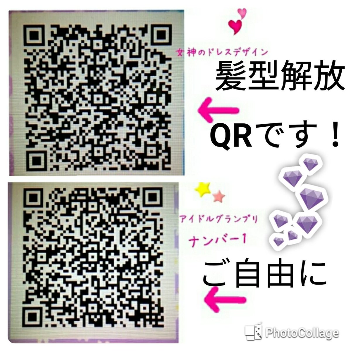 プリパラ 髪型 Qr Amrowebdesigners Com